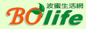 波蜜