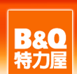 B&Q