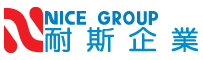 耐斯企業