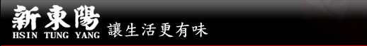新東陽