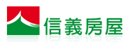 信義房屋