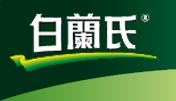 白蘭氏