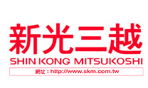 新光三越