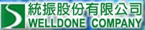 統振股份有限公司
