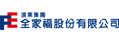 全家福股份有限公司