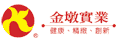 金墩實業
